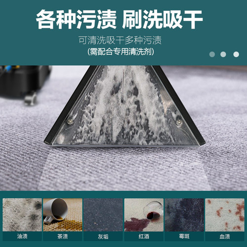 新品新品布艺沙发床垫喷抽吸一体地毯C清洗机商用酒店家政多功能
