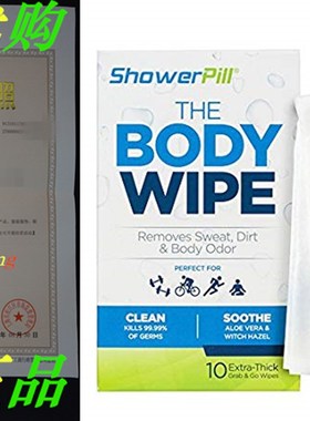 Shower Pill Body Cleaning Wipes with Special Cleansing Solut