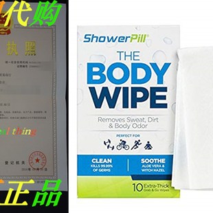 Shower Pill Body Cleaning Wipes with Special Cleansing Solut