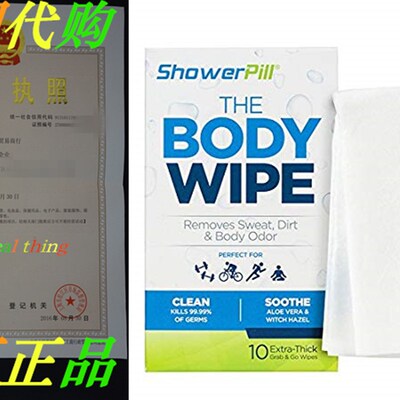 Shower Pill Body Cleaning Wipes with Special Cleansing Solut