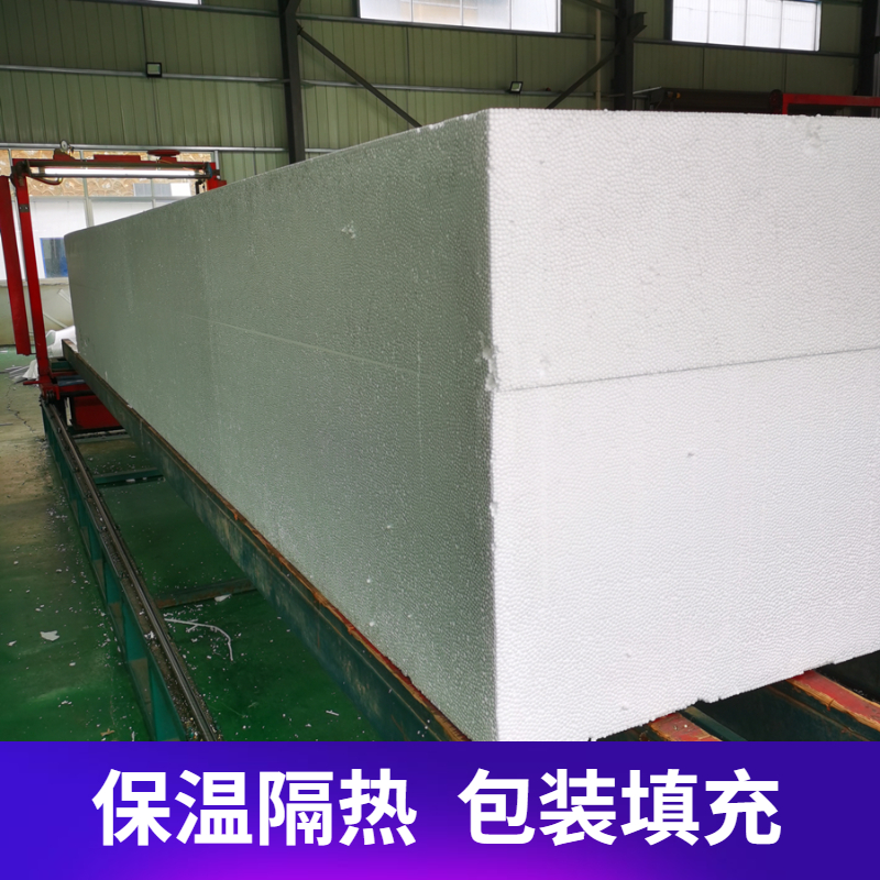 泡沫板EPS高密度模型雕刻加厚防震保温填充保丽龙包装50X50X2厘米