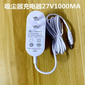 德尔玛吸尘器充电器vc20pro CM2000 21.6V配充电器27V1000MA原装
