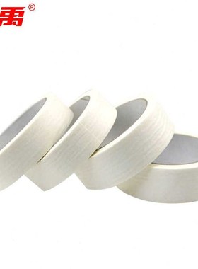 冰禹BY2006美纹纸胶带装修遮蔽带无痕纸贴膜白色美纹纸胶带18CM