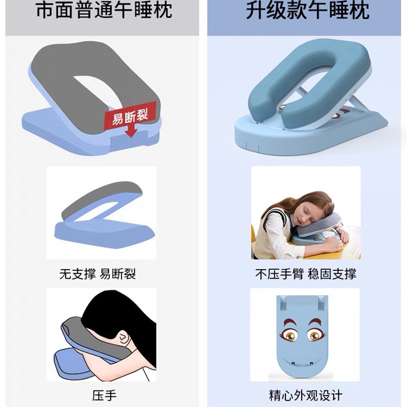 午睡枕小学生趴睡枕教室桌上抱枕趴趴枕儿童午休枕头睡觉午睡神器