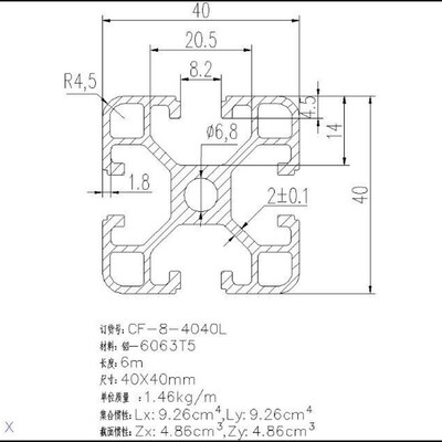极速标铝型材a0040支合金型材4440铝型材4040流水线铝架铝材