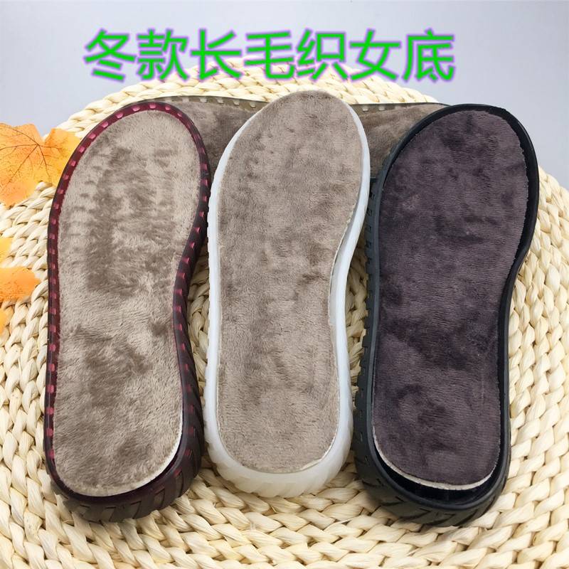 夏季凉鞋鞋底手工编织钩鞋鞋底透明白色水晶底牛筋鞋底勾鞋底防滑