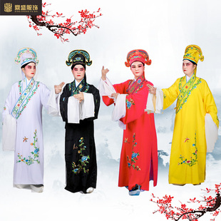 戏曲小生服装 古装四大才子 唐伯虎梁山伯戏服 秀才 书生演出服装