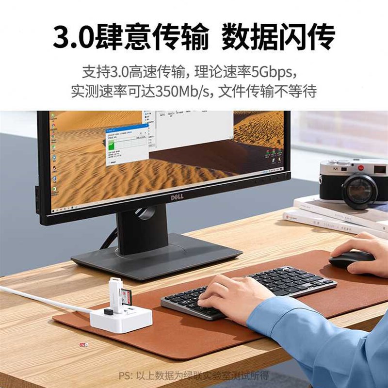 绿联USB30分线器扩展坞高速4口拓展坞HUB集线器笔记本电脑一拖四