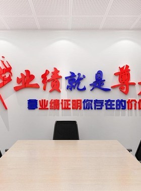 Dignity incentive real estatex agency inspirational meeting