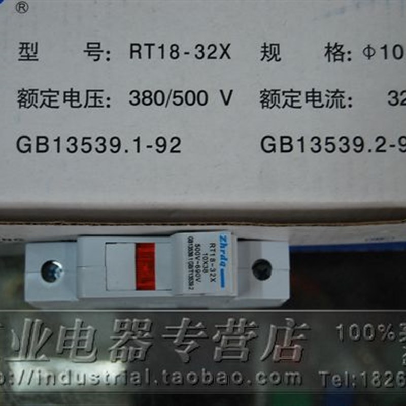 正浩 RT18-32X 4P 导轨按装保险丝熔断器底座 带指示灯 加厚铜件