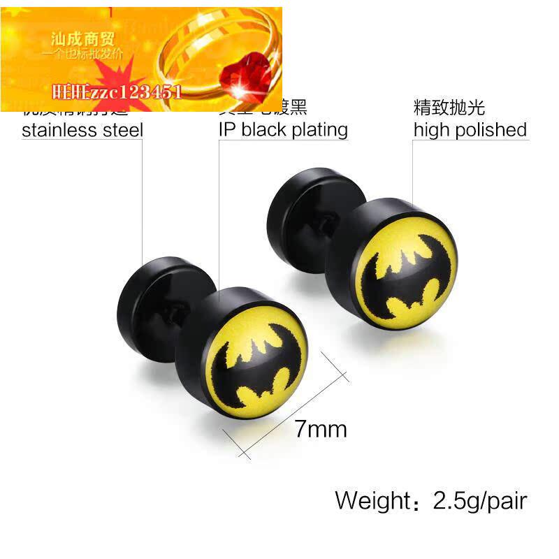 欧美街头风潮男不锈钢蝙蝠滴胶耳针 厂价直批钛钢饰品 货源ES-097