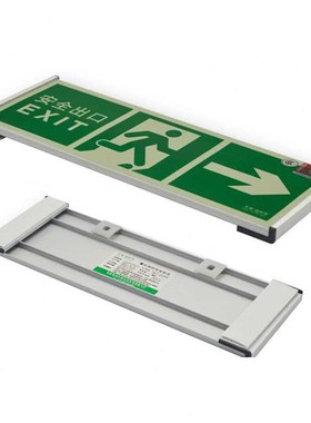 谋福CNMF97033C认证夜光安全出口铝框标识牌蓄发光紧急疏散指示牌