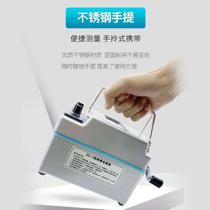 。南京兆欧表 ZC25- 500V/1000V南京金川绝缘电阻测试仪 铝壳 摇