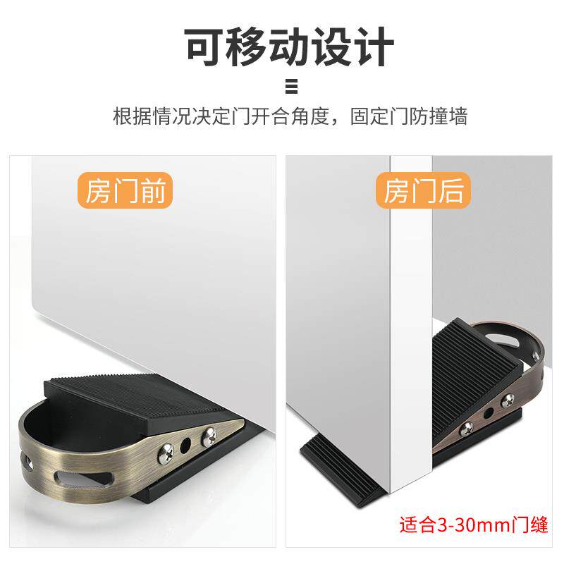 大门防风固定挡门塞防风门顶防撞门碰房门阻大门楔子门堵抵门器定