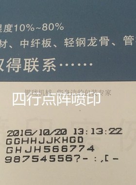 2588手持喷码机墨盒快干原装黑色快干墨盒白色墨水油墨FOL13B