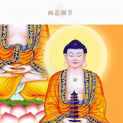 极速三方佛三宝佛中堂画阿弥陀佛释迦牟尼药师佛如来卷轴挂画装饰