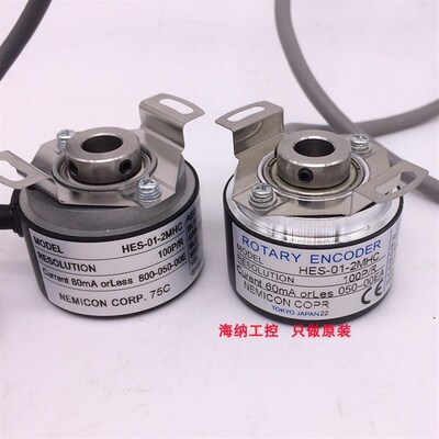 极速光电旋转编码器编码器 内密控编码器HES-01-2MHC  全新