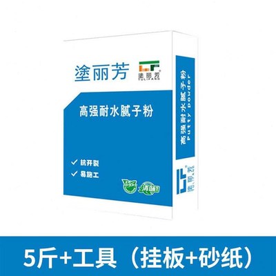 塗丽芳TLF1005内墙腻子粉耐水腻子粉内墙防水防霉墙壁墙皮脱落修