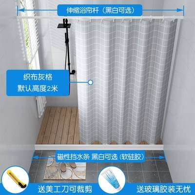 Bathroom curtain partition curtain Nordic shower curtain d