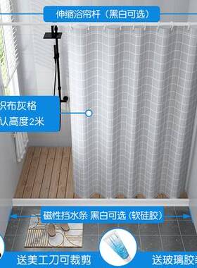 Bathroom curtain partition curtain Nordic shower curtain d
