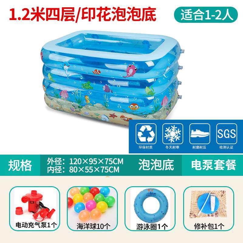 极速形泳池家用新生儿圆游小大游泳B桶宝宝童型号冲气亲洗澡洗澡