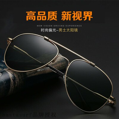 Metal memory double beam live folding continuously comforta