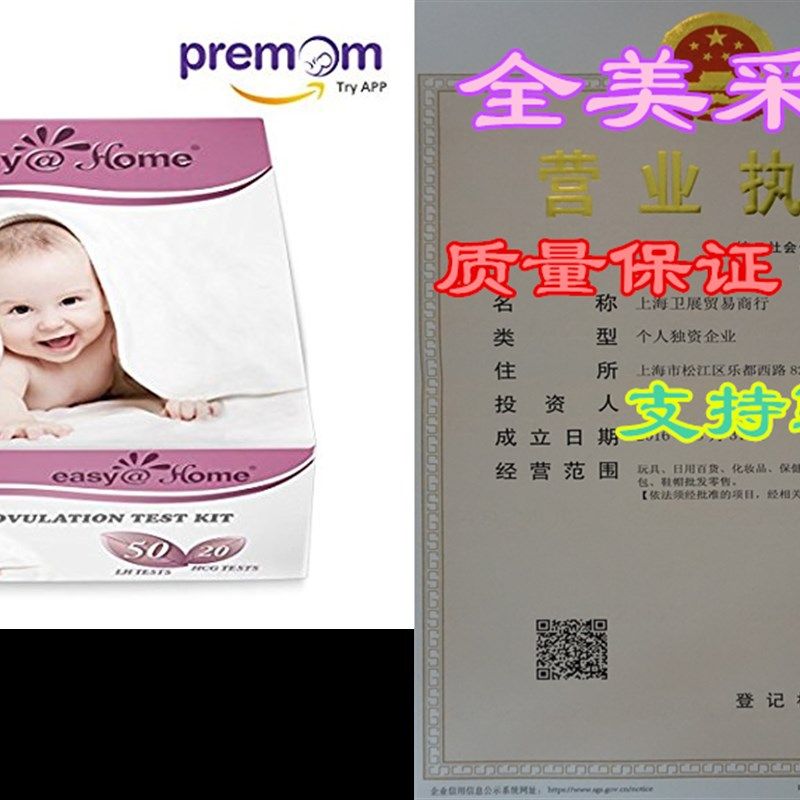 Easy@Home 50 Ovulation Test Strips and 20 Pregnancy Test St