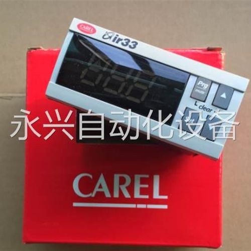 意大利卡乐温控器 IR33 IR33W9HR20 IR33W9HB20 IR33W9MR20