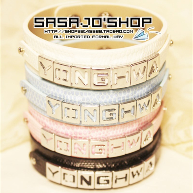 郑容和韩版YONGHWA应援手錬。