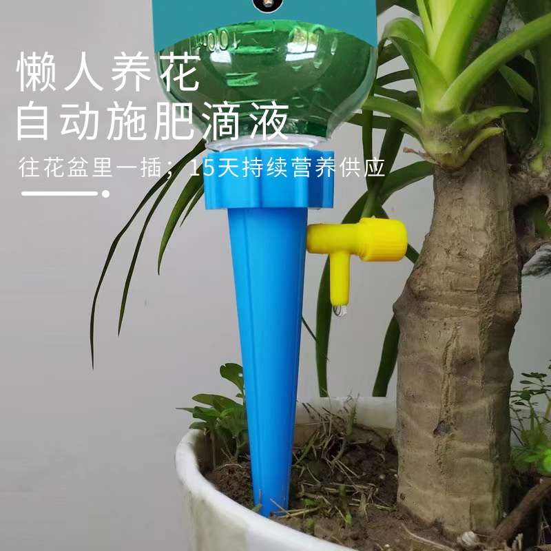 懒人养花自动施肥滴液发财树家用盆栽花卉植物通用营养液养花肥料