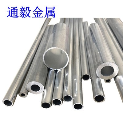 6061空心铝合金管子管材铝棒厚壁铝管外径20*25*30内孔5*6*7零切