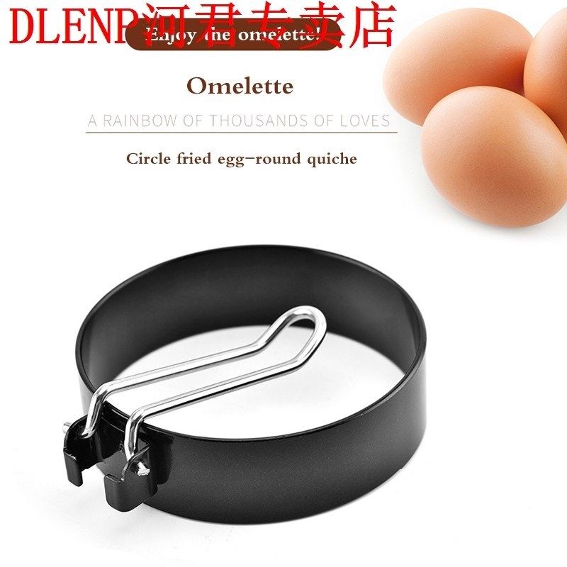 4pcs Round Egg Frying Mold Non Stick Egg Shaper Mold Pancake