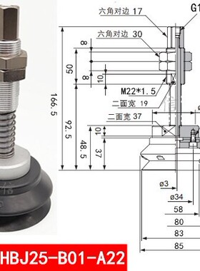 吸盘 ZPT63HBNJ25-B01-A22 ZPT63HB/80HB/100HB/125HBJ25-B01-A22