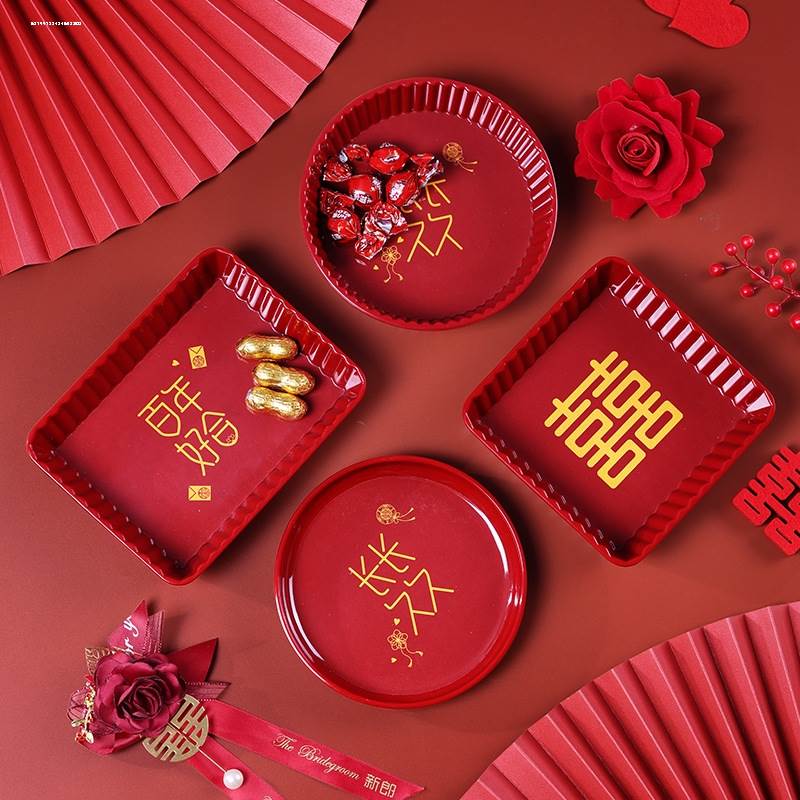 结婚果盘婚礼红色茶盘喜盘婚庆用品大全乾果糖果喜糖坚果瓜子盘子