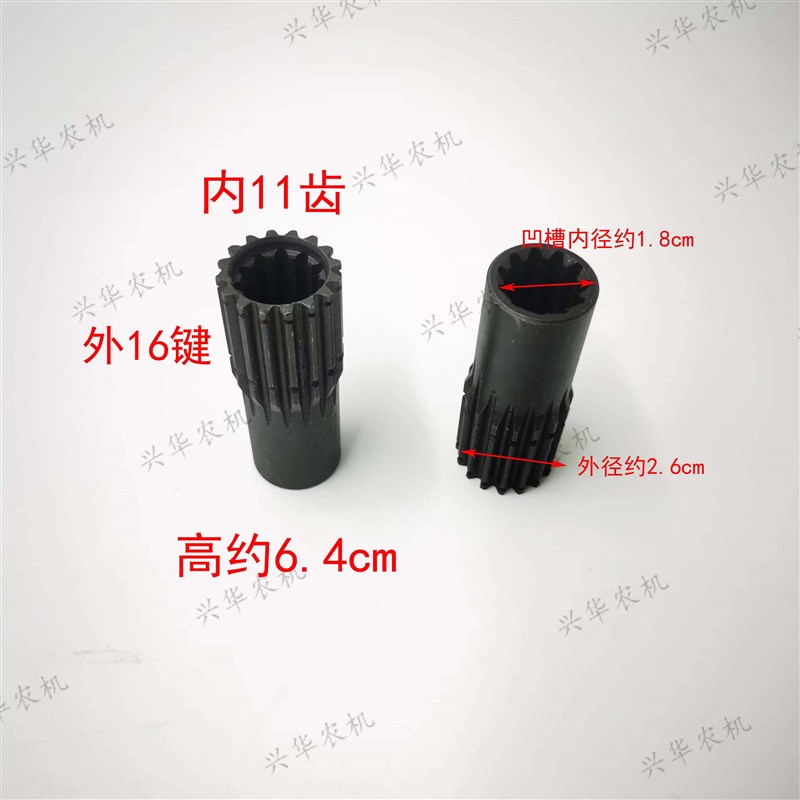 东方红拖拉机齿轮泵花键套11/16键连接套东方红液压套内11外16键