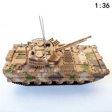 l45军事战车新代04A步金兵战车二履带式模型合仿真1:6纪念品3摆