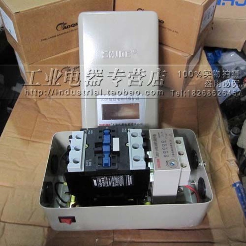 15KW电机保护器 缺相保护器 马达电动机 磁力起动器 智能保护器