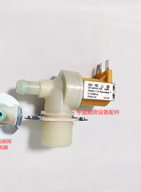 星崎HOSHIZAKI制冰机进水电磁阀 P01031-01 6W 原装水阀