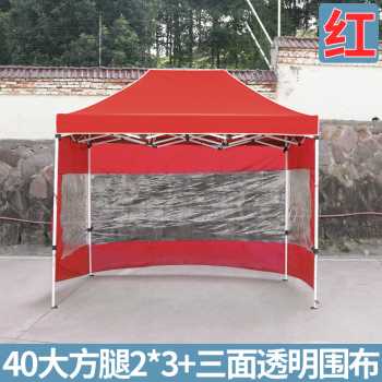 爆品新加粗遮阳蓬折叠伸缩雨棚大伞户外摆摊用防雨四角四脚隔离品