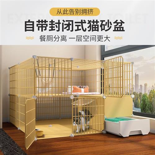 猫砂盆猫窝一体猫笼子带厕所超大自由空间家用室内宠物别墅特价三
