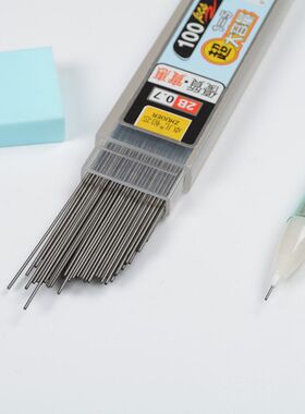*100Pcs/Box 0.5mm 0.7mm Graphite Lead 2b Mechanical Pencil R