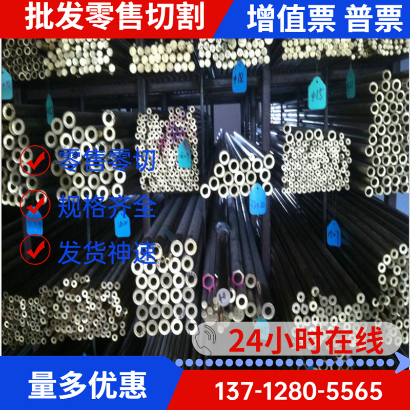 CuZn39Pb3铜锌合金带C38500黄铜板CZ121Pb3环保黄铜棒H59-1六角棒