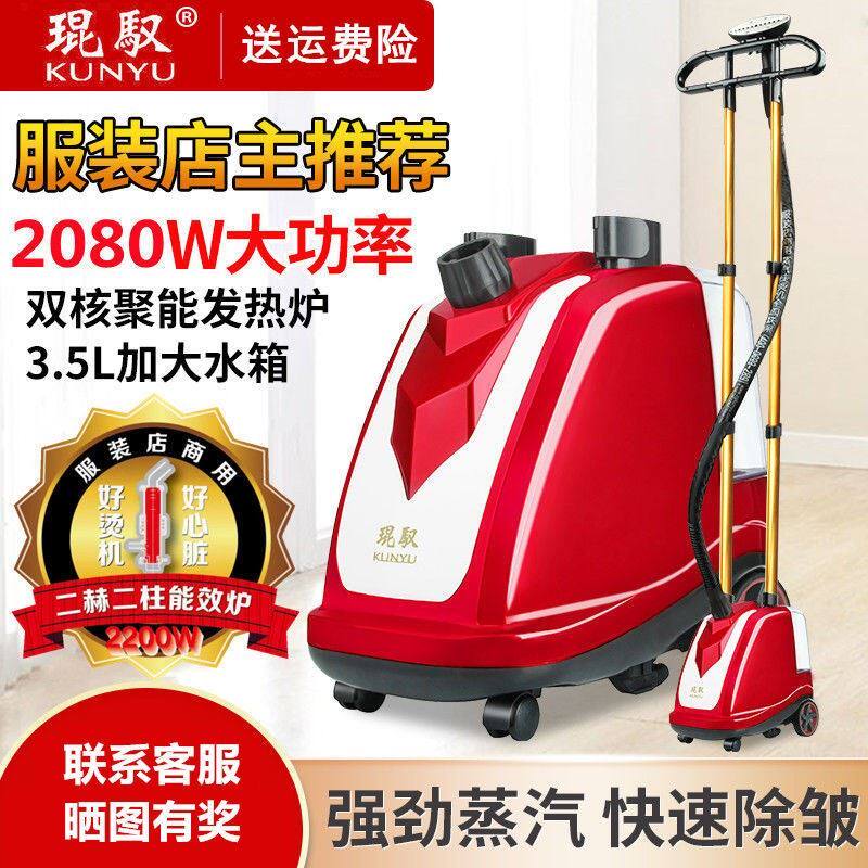 蒸汽挂烫机服装店专用熨烫机手持挂式家用蒸汽电熨斗烫衣服机