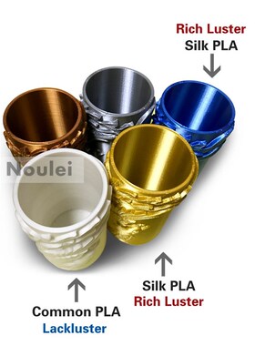 极速Noulei Silk Like 3D Printer Filament 1kg Silky PLA Coppe