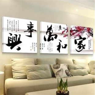 chart art stereo office room wall model Restaaurant deco