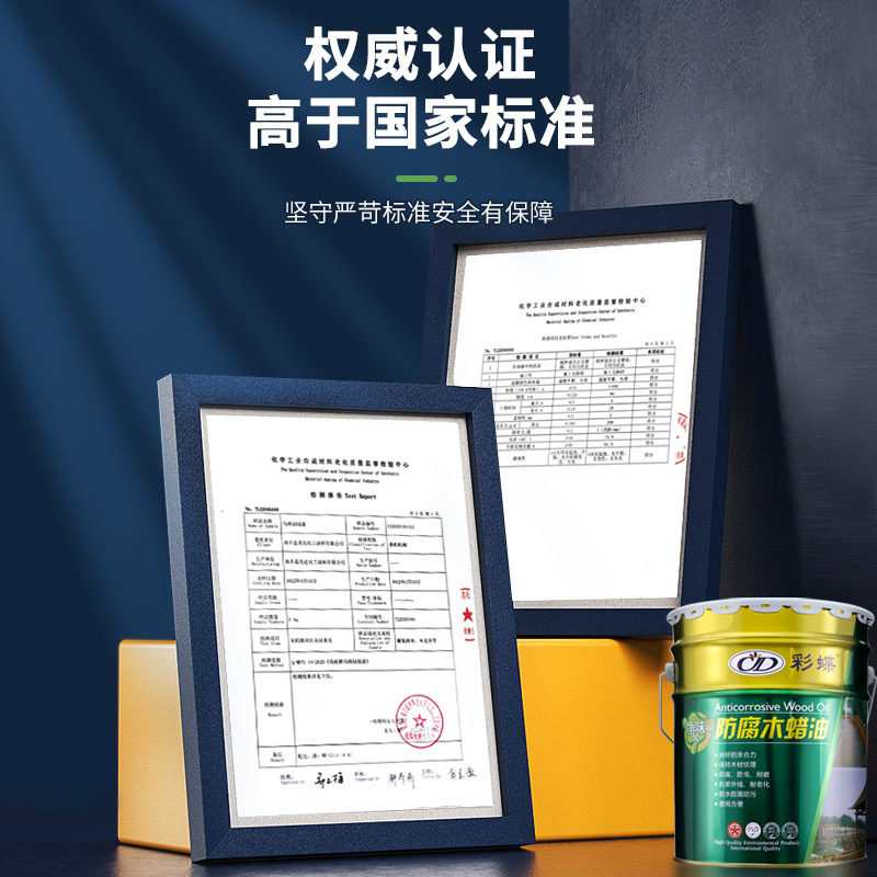 防水防腐木蜡油漆实木透明环保家俱保养漆桐油漆漆