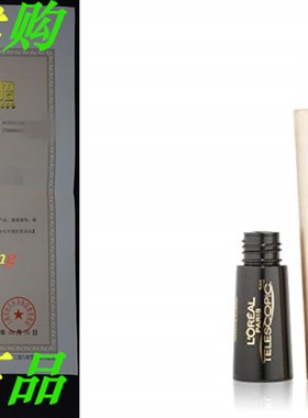 LOral Paris Telescopic Precision Liquid Eyeliner, B