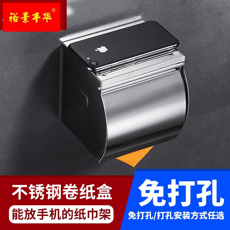 304不锈钢纸巾盒双卫生纸盒厕所卫生纸盒化妆室酒店放双卷筒卫生