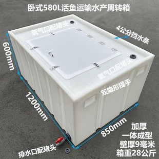 鱼箱养鱼困水桶甲板盖钓鱼放鱼桶便携密封盖活鱼运输箱 加厚车载装