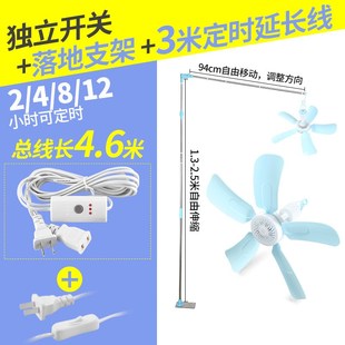 遥控定时小吊扇学生宿舍迷你微风扇蚊帐挂扇静音家用床上头电风扇
